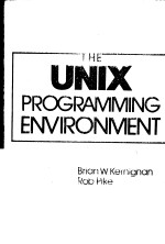 THE UNIX PROGRAMMING ENVIRONMENT