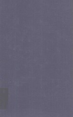 THE ALL ENGLAND LAW REPORTS ANNOTATED 1938 VOLUME 2