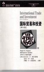 国际贸易和投资  第2版=INTERNATIONAL TRADE AND INVESTMENT 2ND EDITION