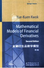 Mathematical Models of Financial Derivatives Second Edition