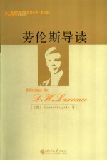 A Preface to D.H.Lawrence