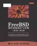 The design and implementation of the FreeBSD operating system (2nd Edition) = FreeBSD 操作系统设计与实现 (第2版