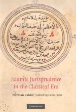 ISLAMIC JURISPRUDENCE IN THE CLASSICAL ERA NORLIN IMBER