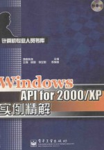 Windows注册表 Bios设置完全使用手册