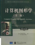 Computer graphics with OpenGL = 计算机图形学 (英文版·第三版）