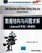 Data Structures and Problem Solving Using Java Fourth Edition