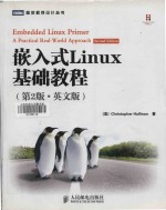 Embedded Linux primer: a practical real-world approach Second Edition = 嵌入式Linux基础教程 (第2版·英文版)