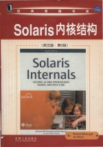 Solaris Internals: solaris 10 and opensolaris kernel architecture Second Edition = Solaris 内核结构 (英文版