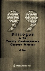 Dialogue with Twenty Contemporary Chinese Writers