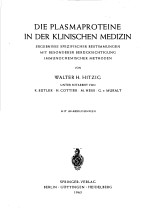 DIE PLASMAPROTEINE IN DER KLINISCHEN MEDIZIN