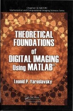 Theoretical foundations of digital imaging using MATLAB