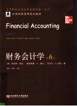 FINANCIAL ACCOUNTING （6E）