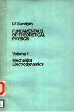 FUNDAMENTALS OF THEORETICAL PHYSICS VOLUME 1 MECHANICS ELECTRODYNAMICS