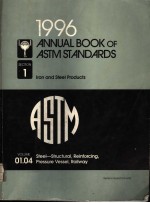 1996 ANNUAL BOOK OF ASTM STANDARDS SECTION 1 LRON AND STEEL PRODUCTS VOLUME 01.04 STEEL-STRUCTURAL，R