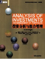 Analysis of Investments and Management of Portfolios