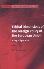 ETHICAL DIMENSIONS OF THE FOREIGN POLICY OF THE EUROPEAN UNION