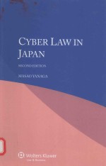 CYBER LAW IN JAPAN SECOND EDITION