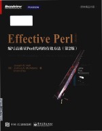 Effective Perl programming: ways to write better