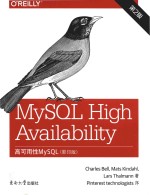 MySQL high availability = 高可用性MySQL（影印版 第2版）