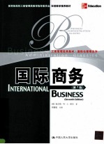 INTERNTIONAL BUSINESS（SEVENTH EDITION）