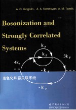 Bosonization and Strongly Correlated Systems