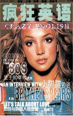 crazy english vol.27  ce  疯狂英语  第27期（总第28期）