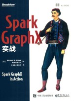 Spark GraphX实战