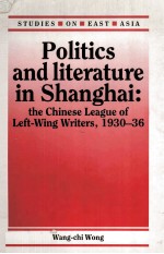 POLITICS AND LITERATURE IN SHANGHAI:THE CHINESE LEAGUE OF LEFT-WING WRITERS