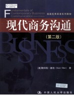 Fundamentals of Contemporary Business Communication Second Edition