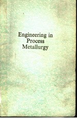 ENGINEERING IN PROCESS METALLURGY