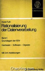 Rationalisierung der Datenverarbeitung