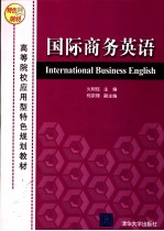 INTERNATIONAL BUSINESS ENGLISH