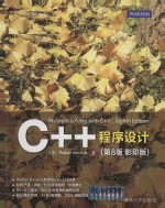 Problem solving with C++ = C++程序设计(第8版 影印版)