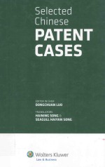 SEIECTED CHINESE PATENT CASES