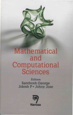 Mathematical and computational sciences