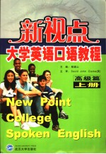 NEW POINT COLLEGE SPOKEN ENGLISH