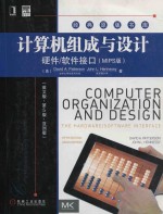 Computer organization and design the hardware/software interface Fifth Edition Asian Edition = 计算机组成