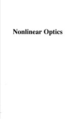 NONLINEAR OPTICS