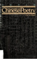 FIVE LECTURES ON CHINESE POETRY