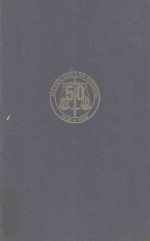 THE ALL ENGLAND LAW REPORTS 1936-1986 VOLUME 3