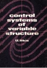 control systems of variable structure