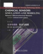 chemical sensors simulation and modeling volume 5 optical sensors = 化学传感器 仿真与建模 第5卷 电光学传感器 上册 影印版