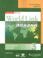 WORLD LINK环球英语教程  教师用书  3  第2版