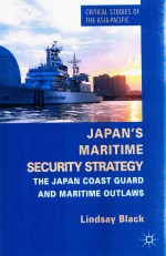 Japan's Maritime Security Strategy The Japan Coast Guard And Maritime Outlaws