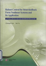 robust control for strict-feedback form nonlinear systems and its application = 严格反馈型非线性系统鲁棒控制及应用