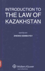 INTRODUCTION TO THE LAW OF KAZAKHSTAN