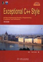 Exceptional C++ style 40 new engineering puzzles