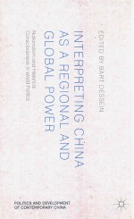 Interpreting China As A Regional And Global Power Nationalism And Historical Consciousness In World 