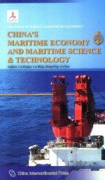 China's Maritime Economy And Maritime Science & Technology