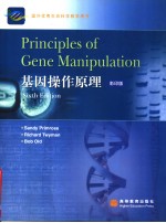 PRINCIPLES OF GENE MANIPULATION  SIXTH EDITION